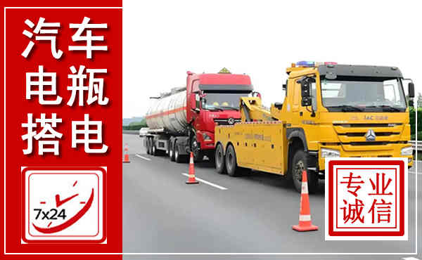 许昌吊车,汽车救援吊车电话