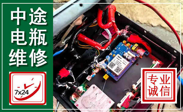 许昌汽车换电瓶,附近电瓶维修救援电话