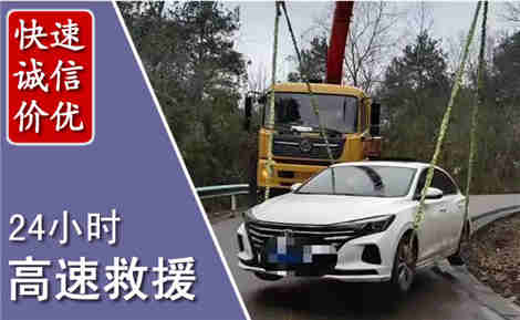 许昌高速公路救援场景与案例