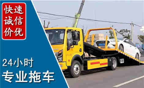 许昌拖车救援场景与案例