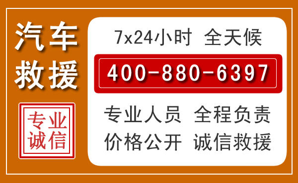 许昌夏季多雨季节，新能源汽车救援的五大注意事项