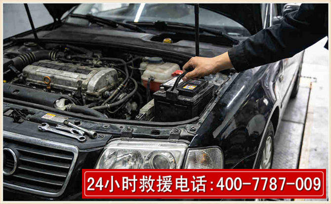 许昌汽车搭电 许昌汽车搭电