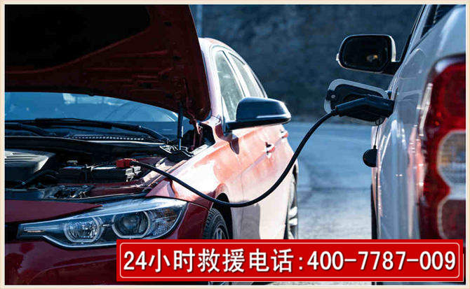 许昌汽车电瓶搭电救援电话 许昌汽车电瓶搭电救援电话
